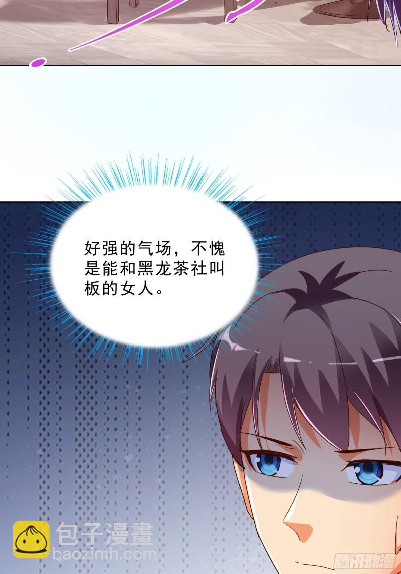 120话 真相