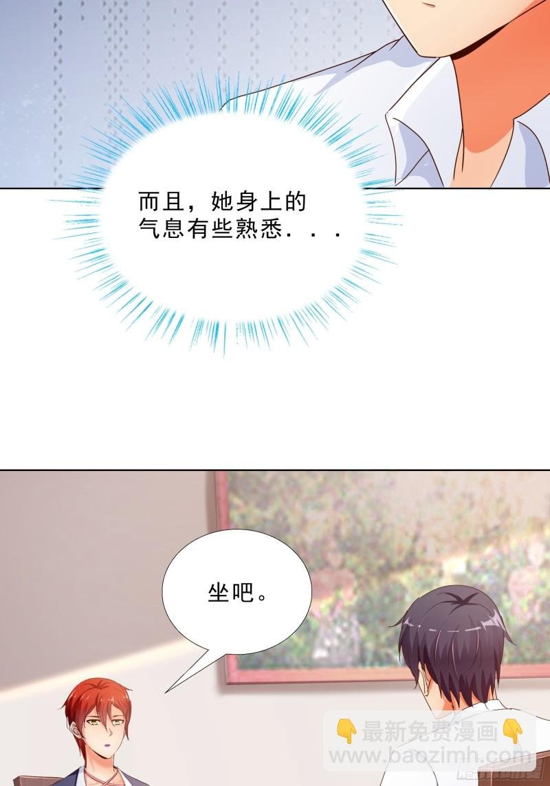 120话 真相
