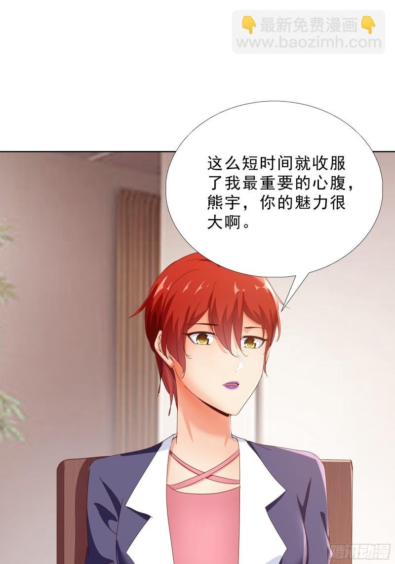 120话 真相