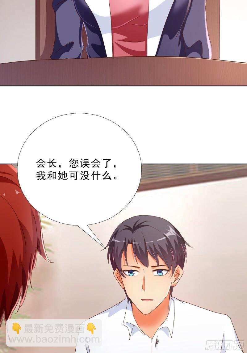 120话 真相