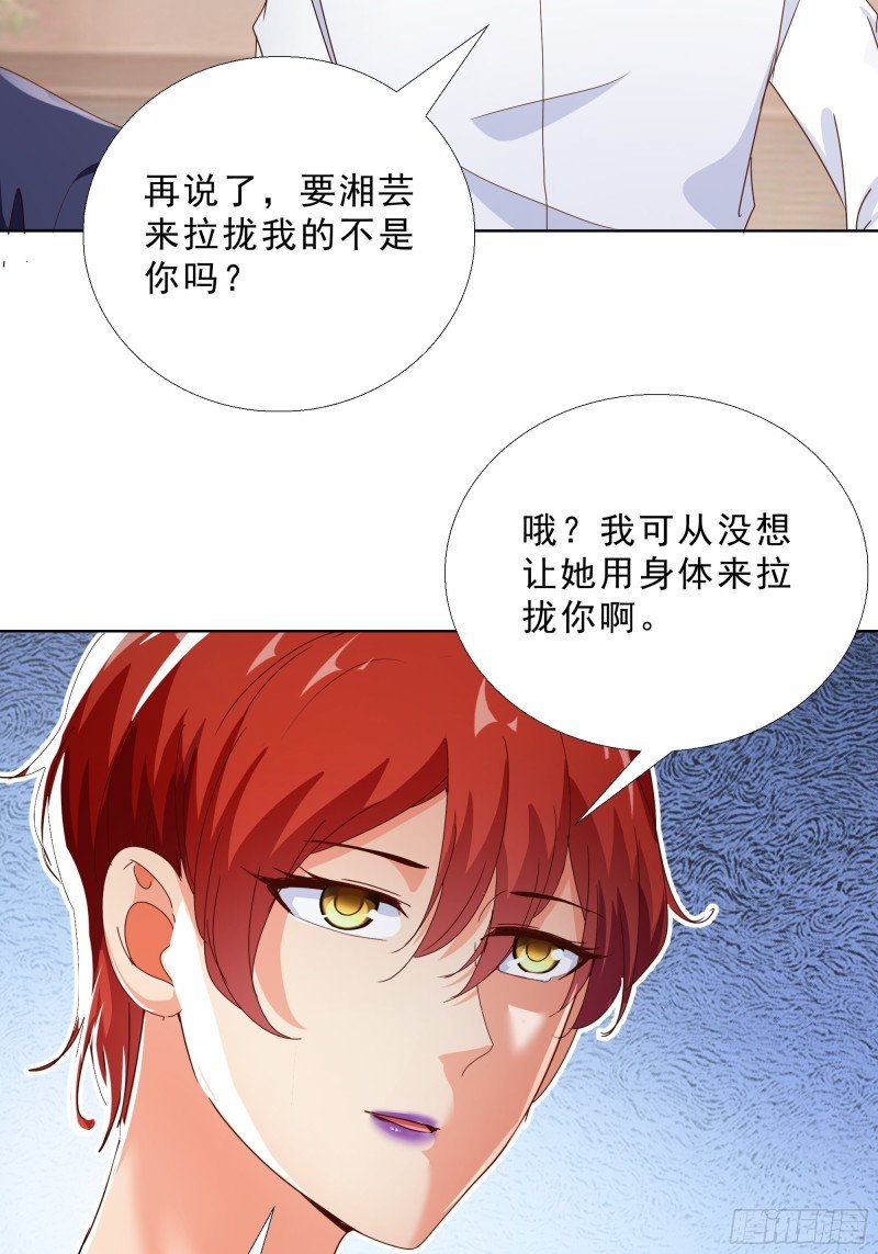 120话 真相