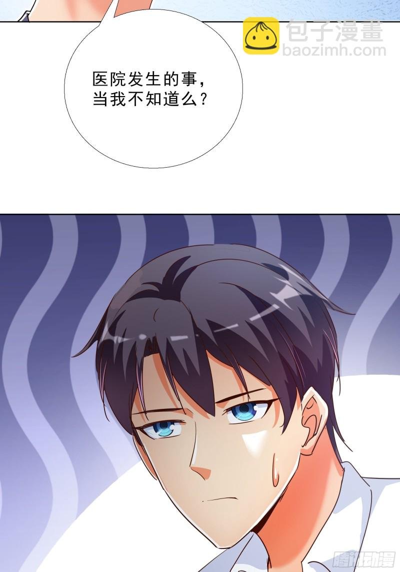 120话 真相