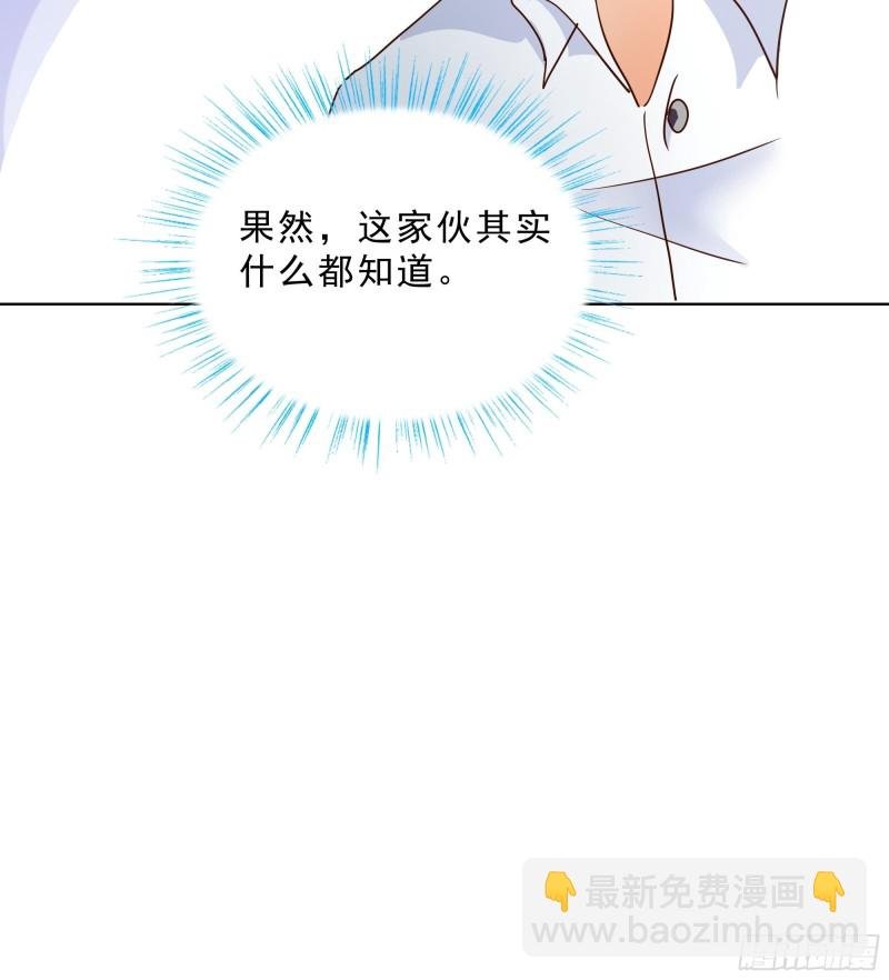 120话 真相