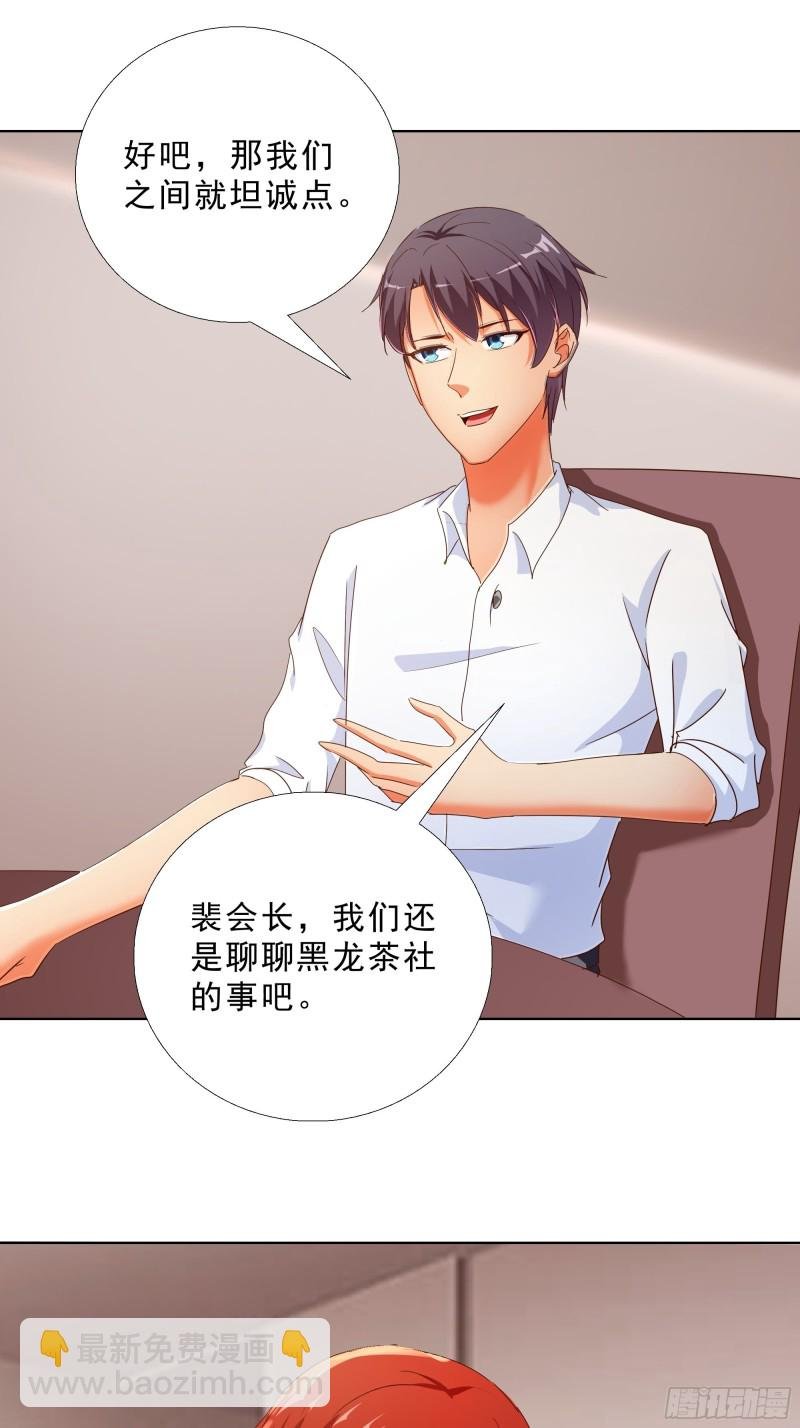 120话 真相