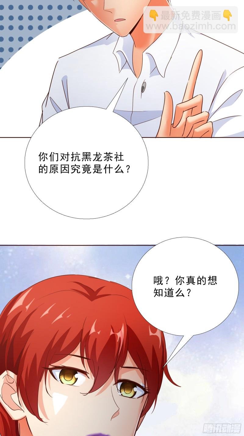 120话 真相