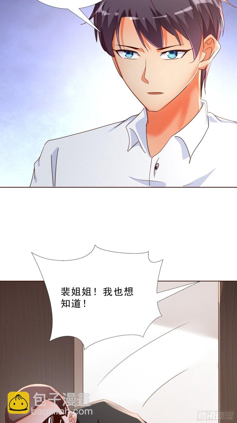 120话 真相