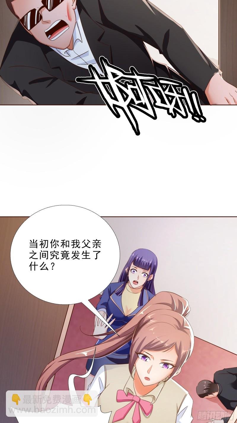 120话 真相