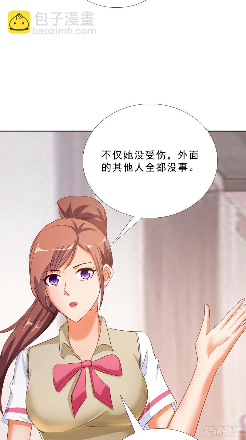 121话 底线