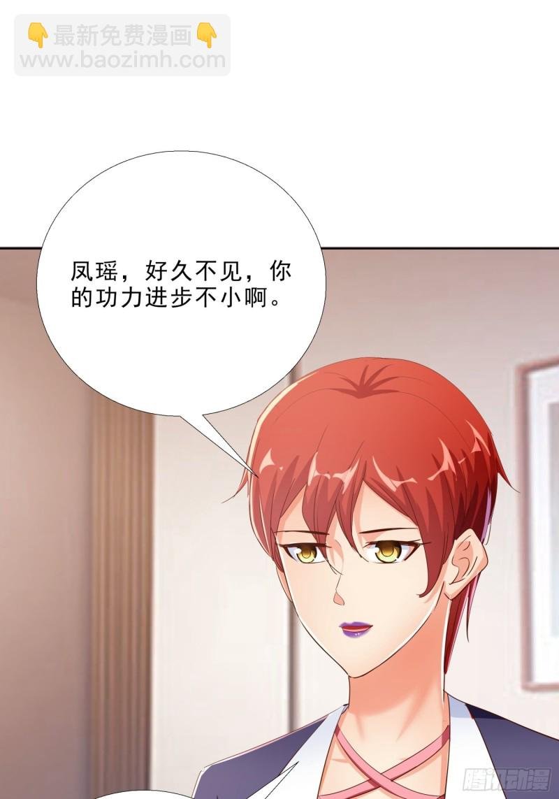 121话 底线