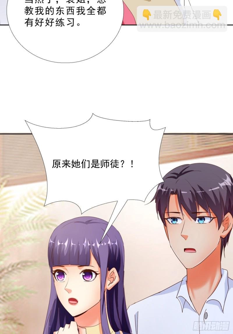 121话 底线