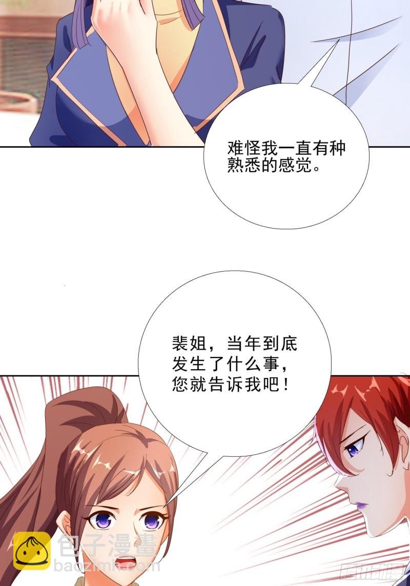 121话 底线