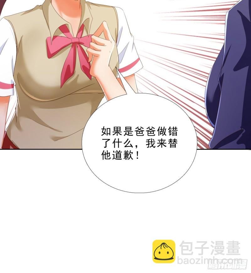 121话 底线