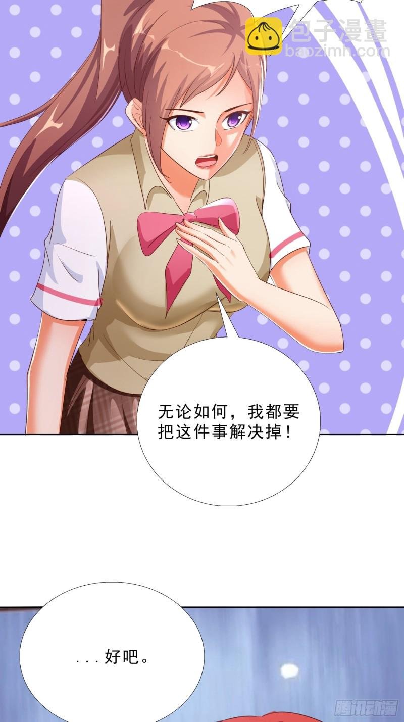 121话 底线