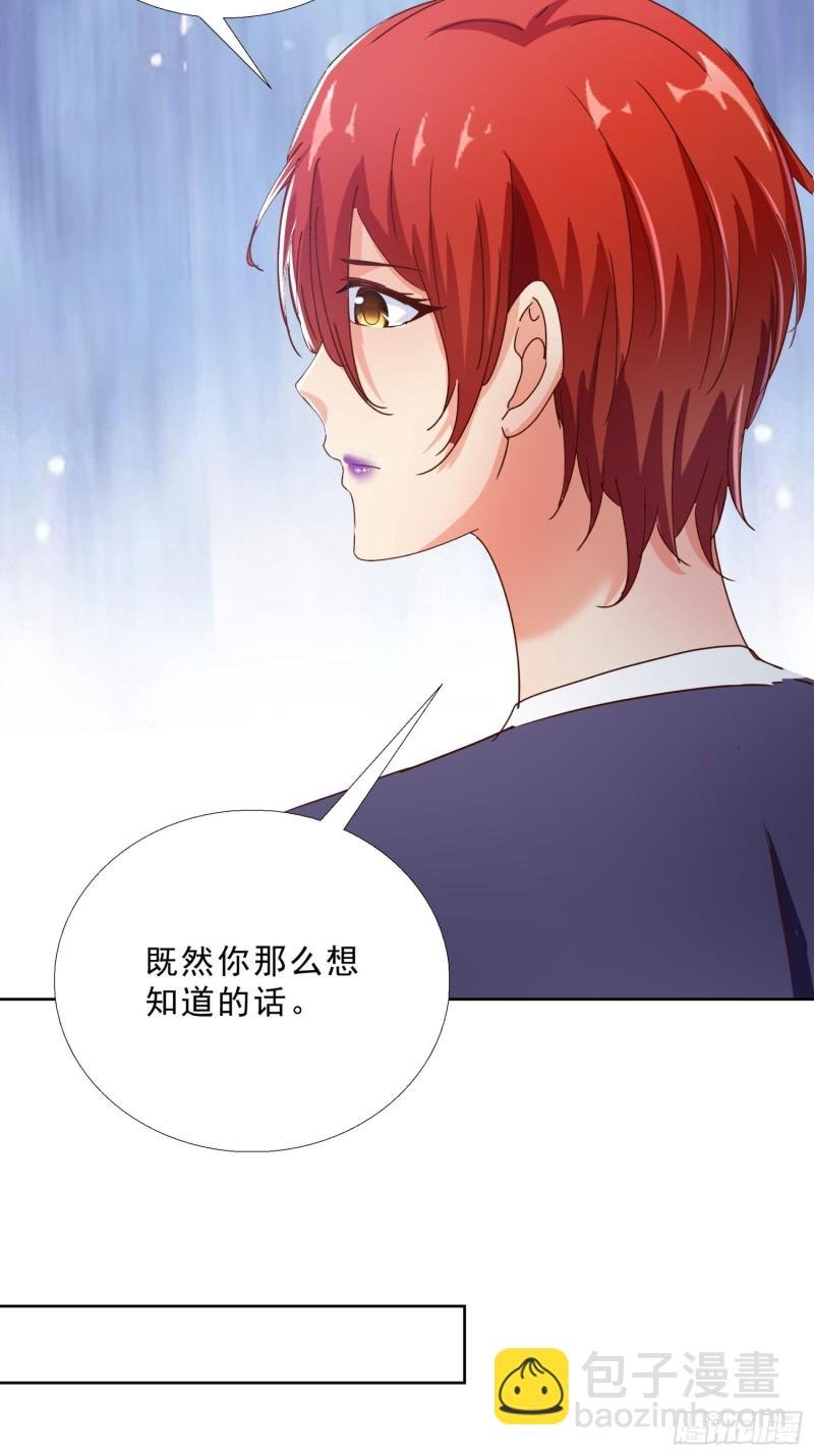 121话 底线