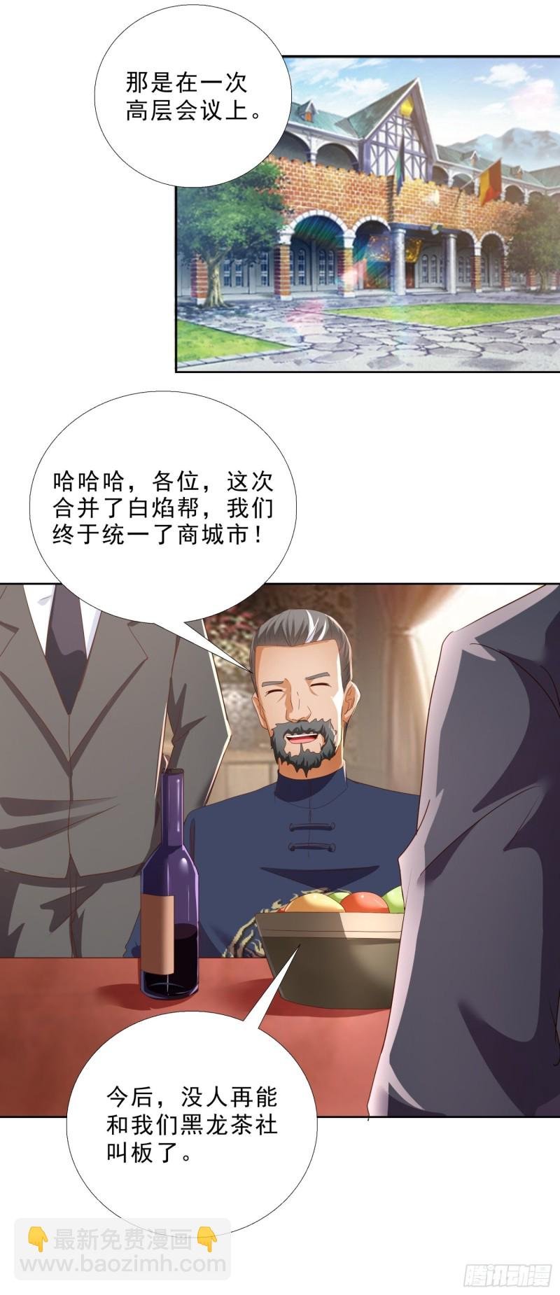 121话 底线
