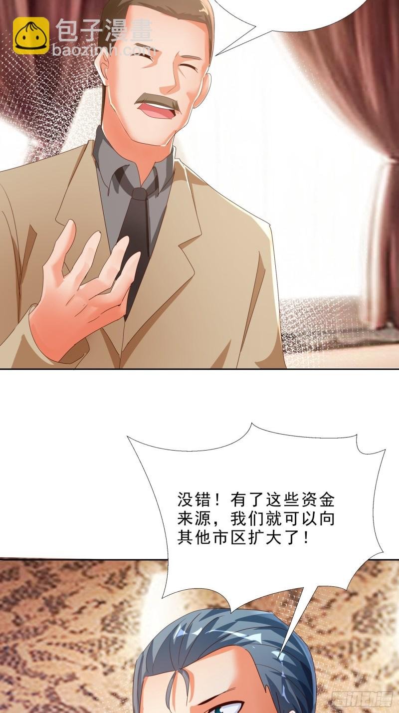 121话 底线