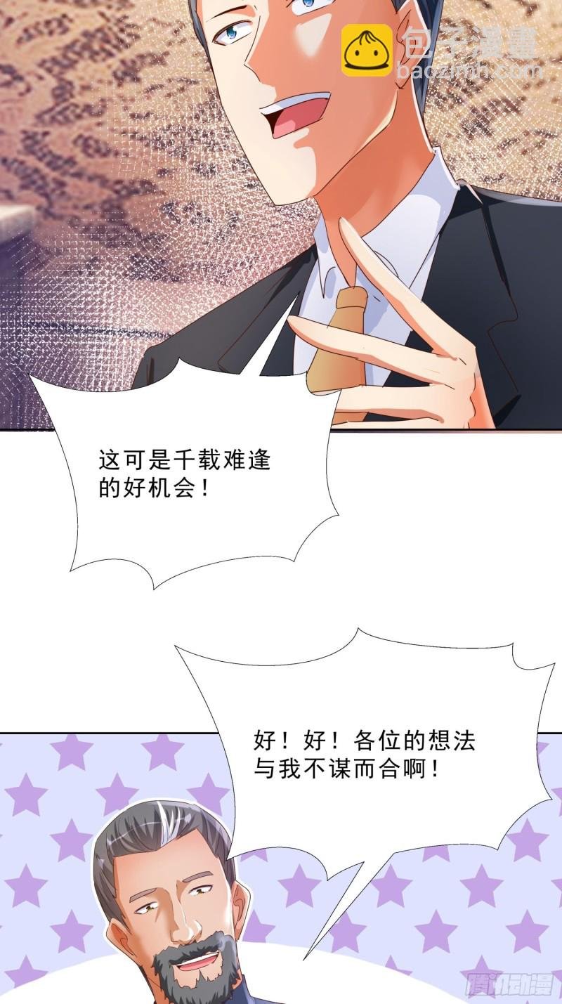 121话 底线