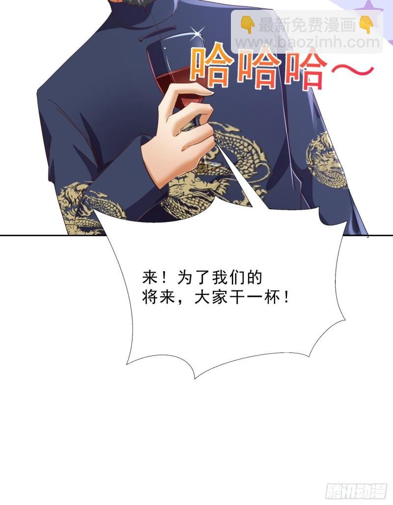 121话 底线