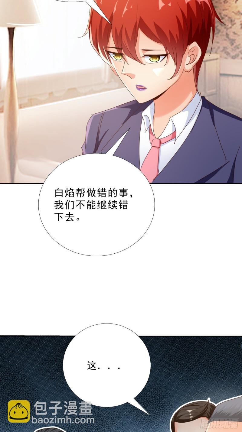121话 底线