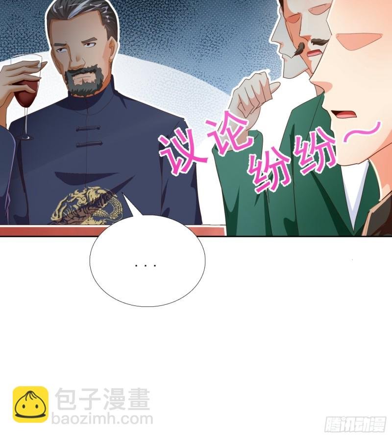 121话 底线