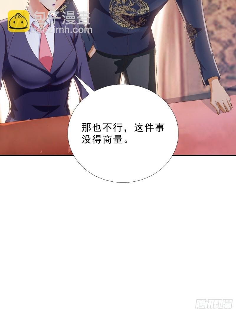 121话 底线