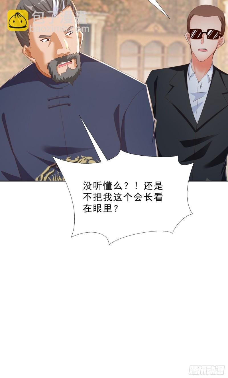 121话 底线