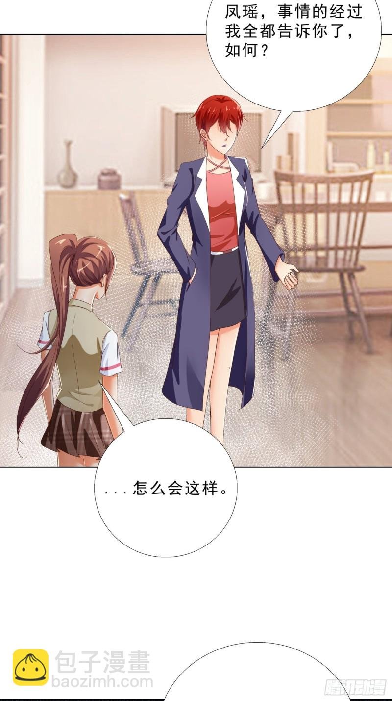 121话 底线