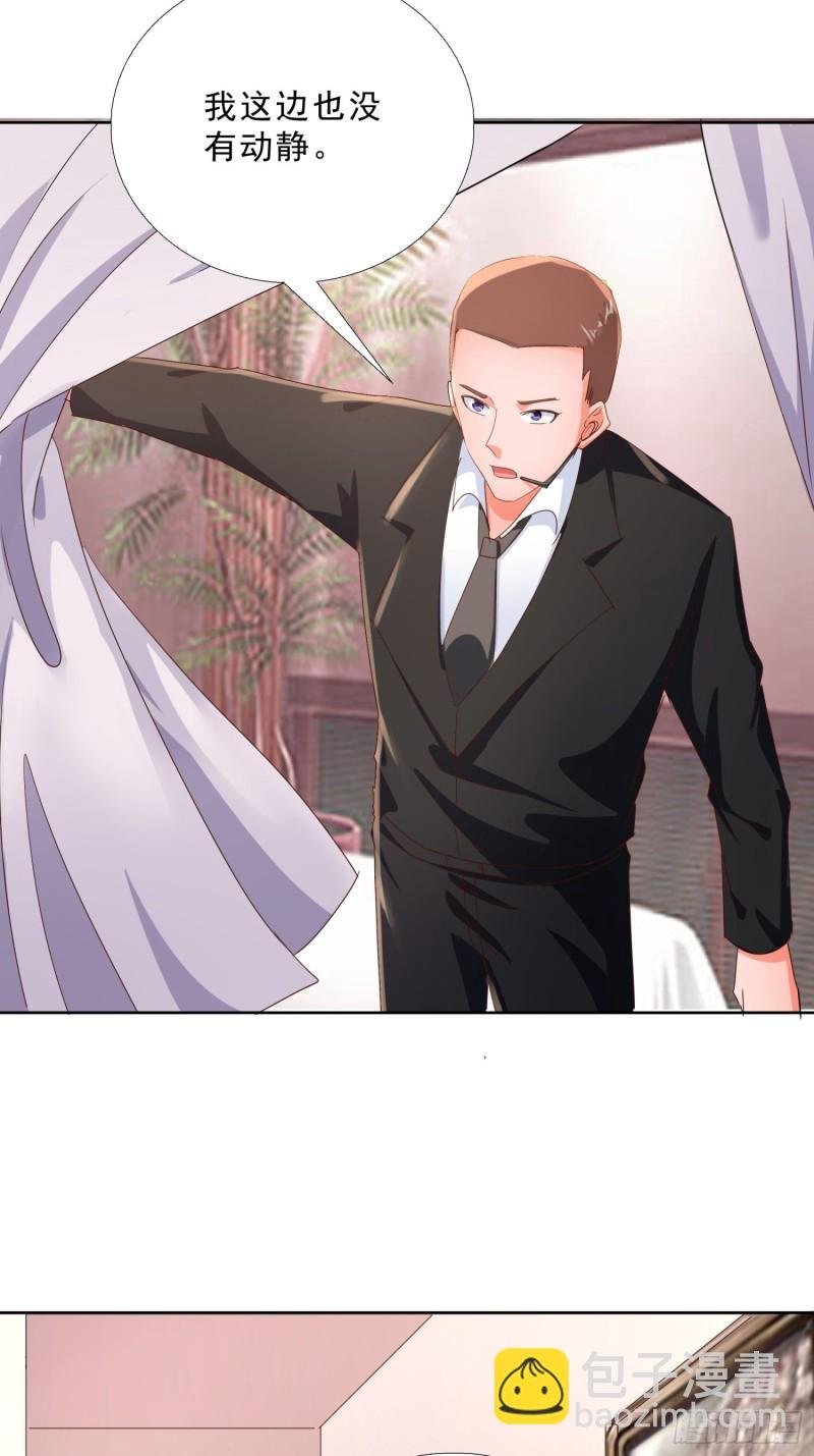123话 被抓住了