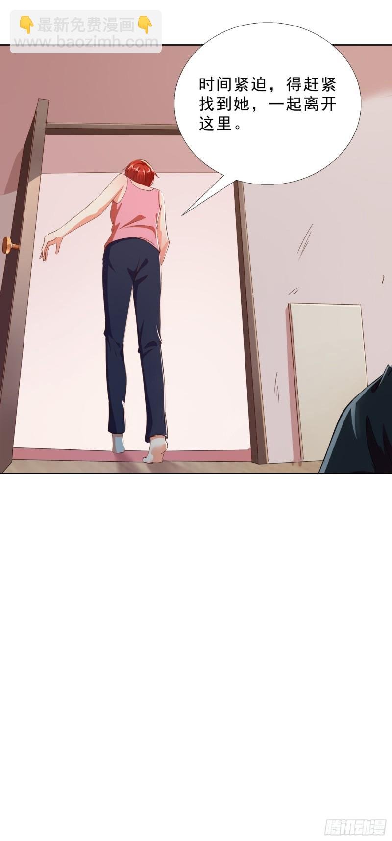 123话 被抓住了