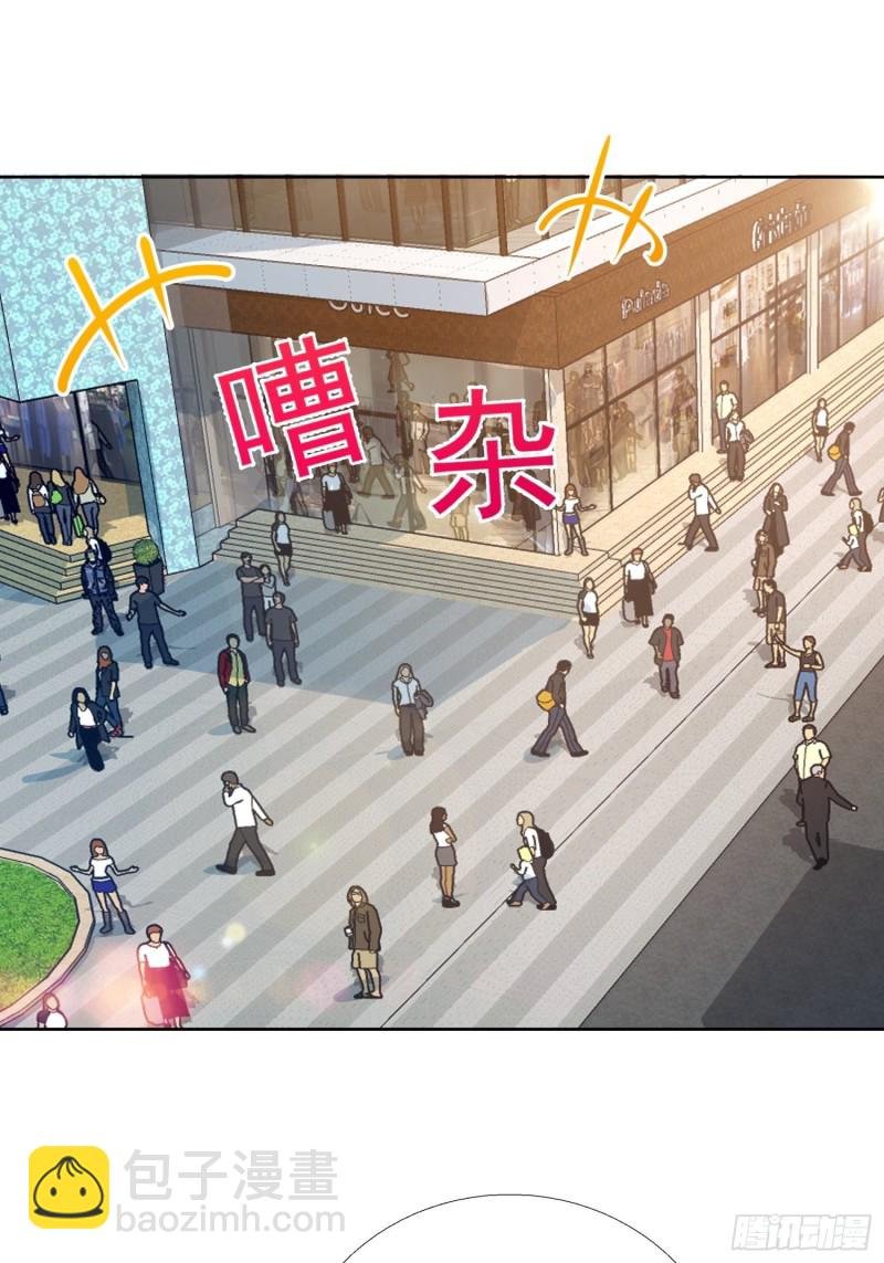 123话 被抓住了