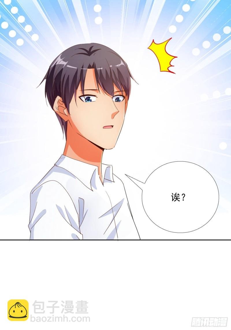 123话 被抓住了