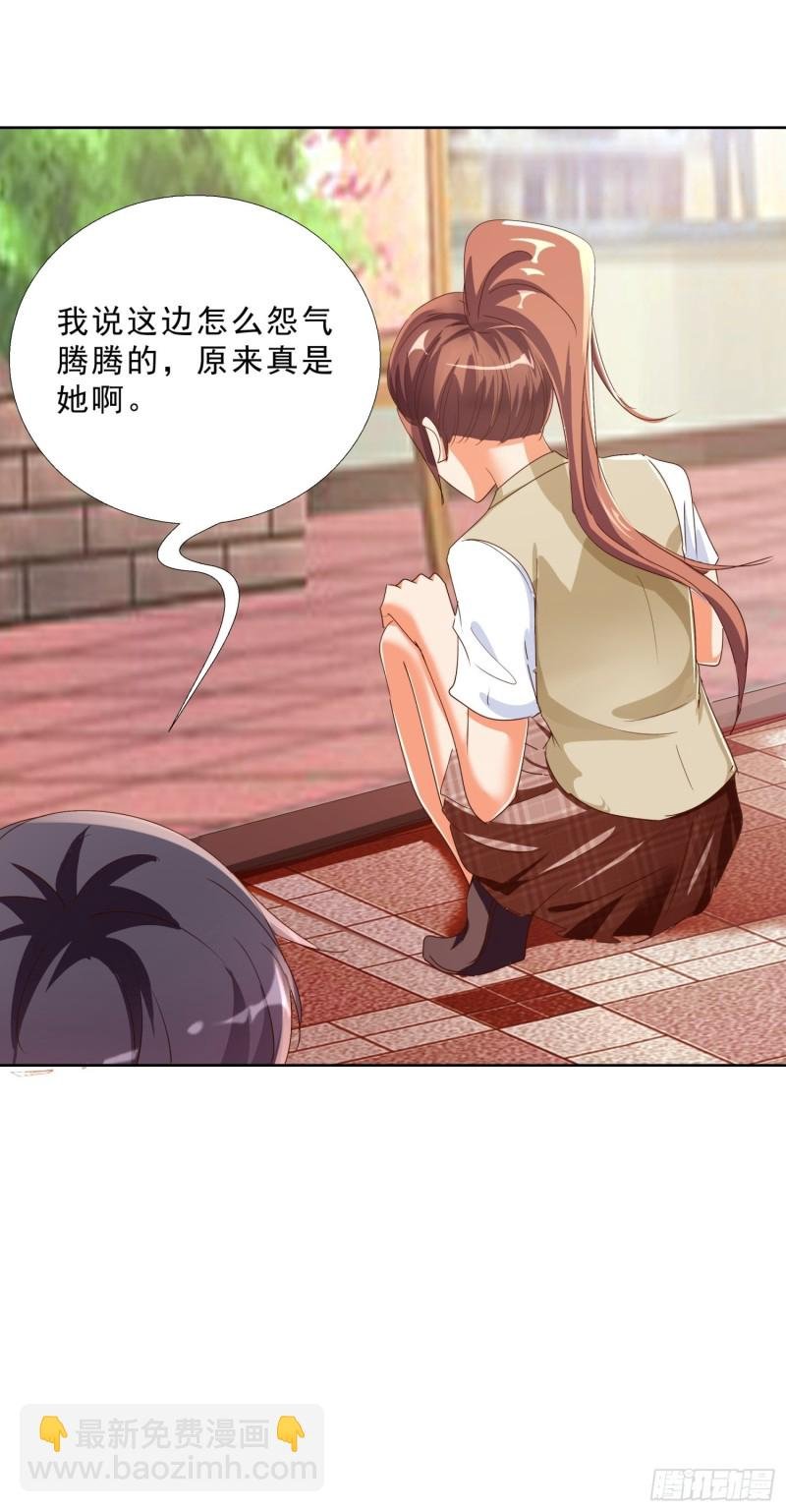123话 被抓住了