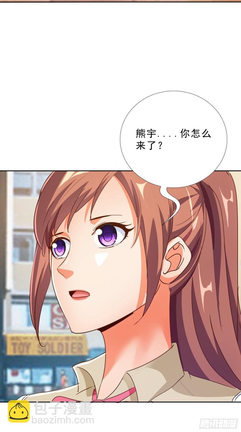 123话 被抓住了