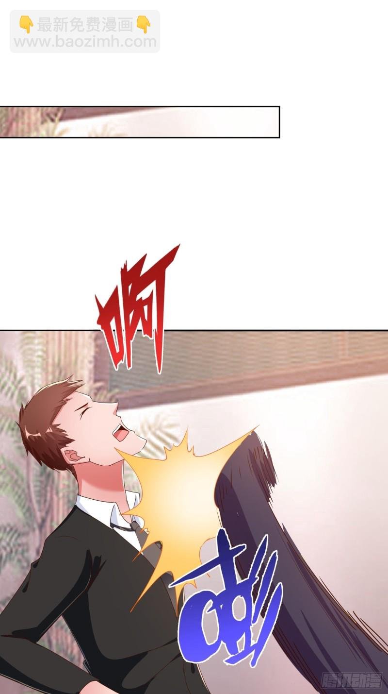 123话 被抓住了