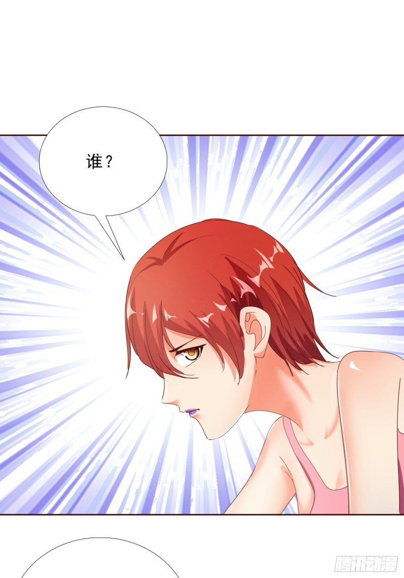 123话 被抓住了