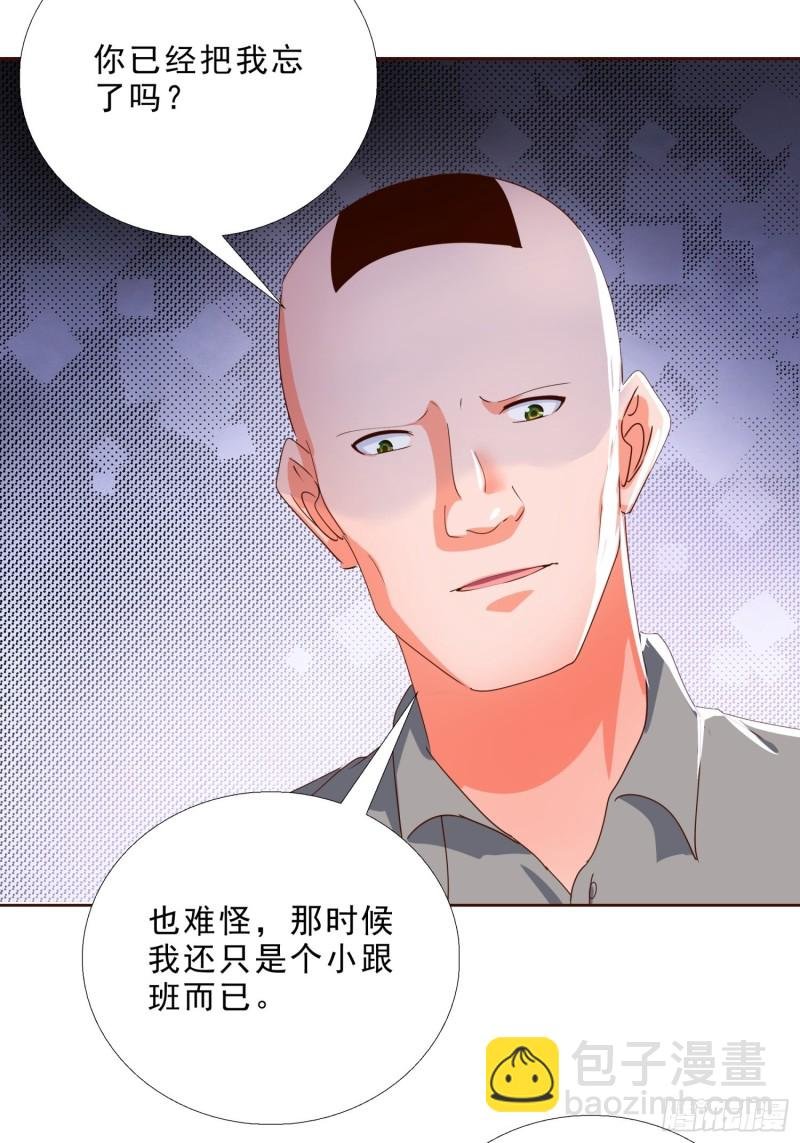 123话 被抓住了