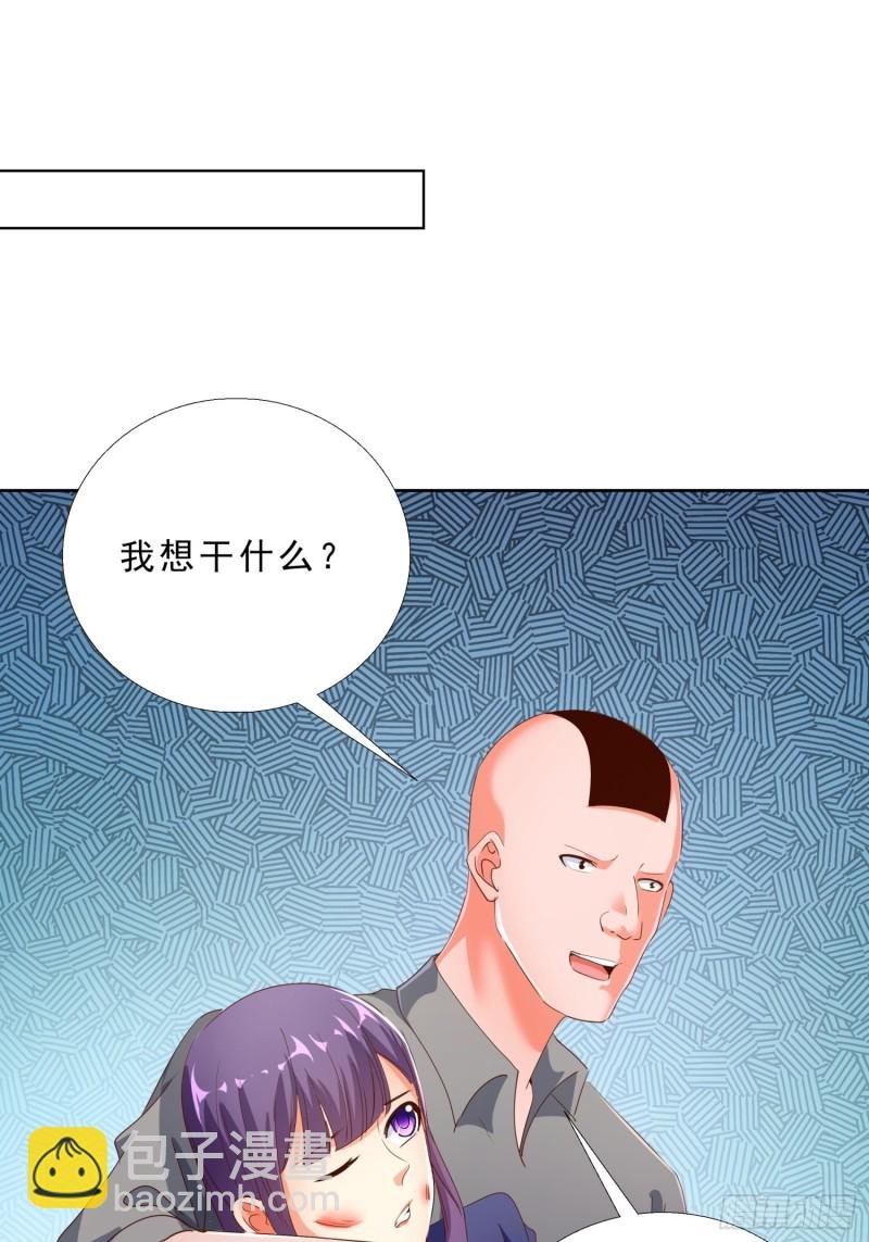 124话 拜托你