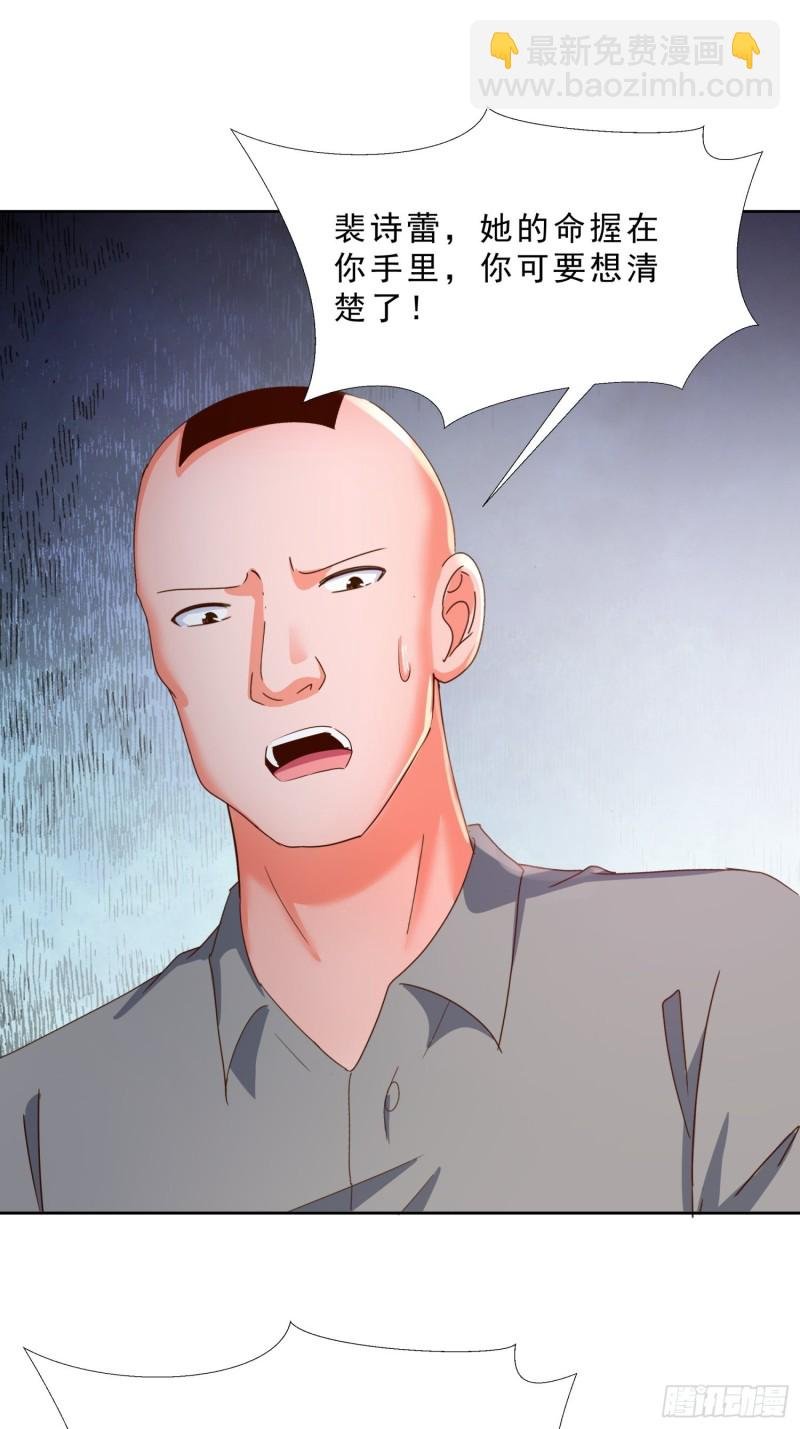 124话 拜托你