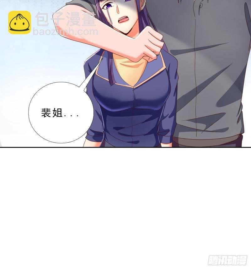 124话 拜托你