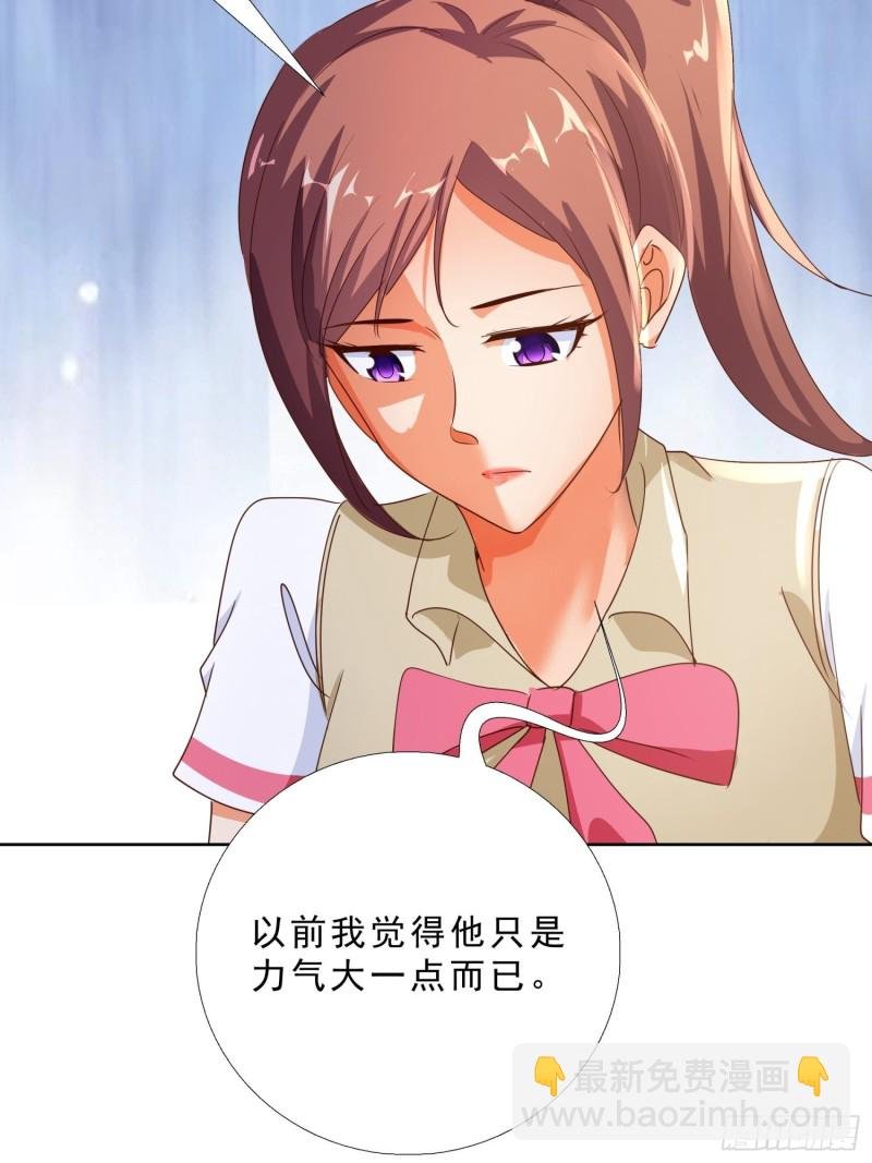 124话 拜托你