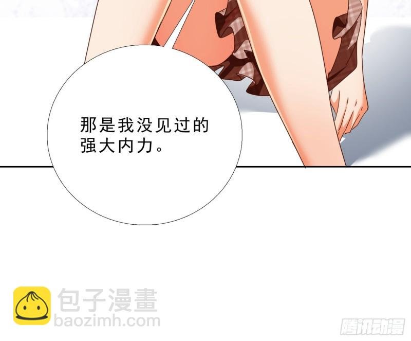124话 拜托你