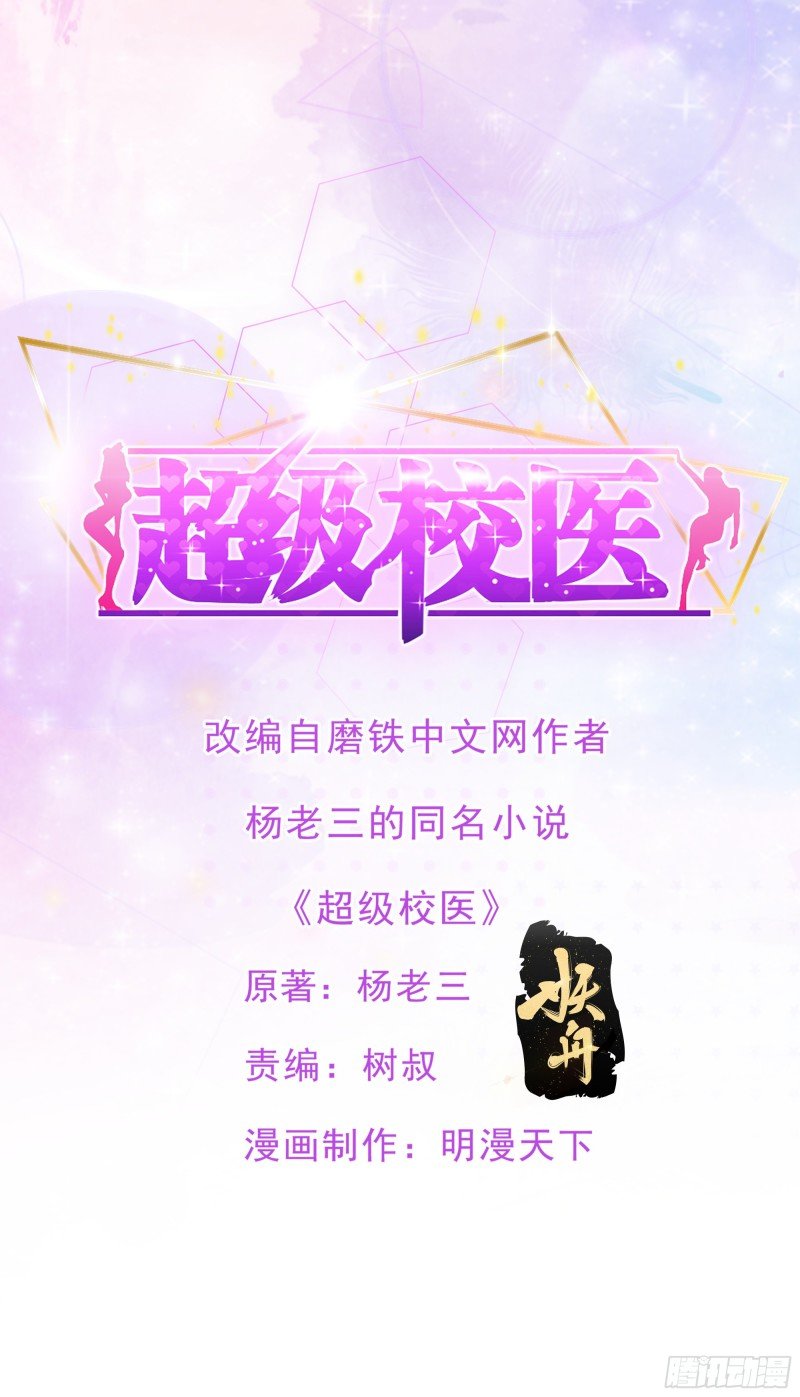 125话 打到服为止