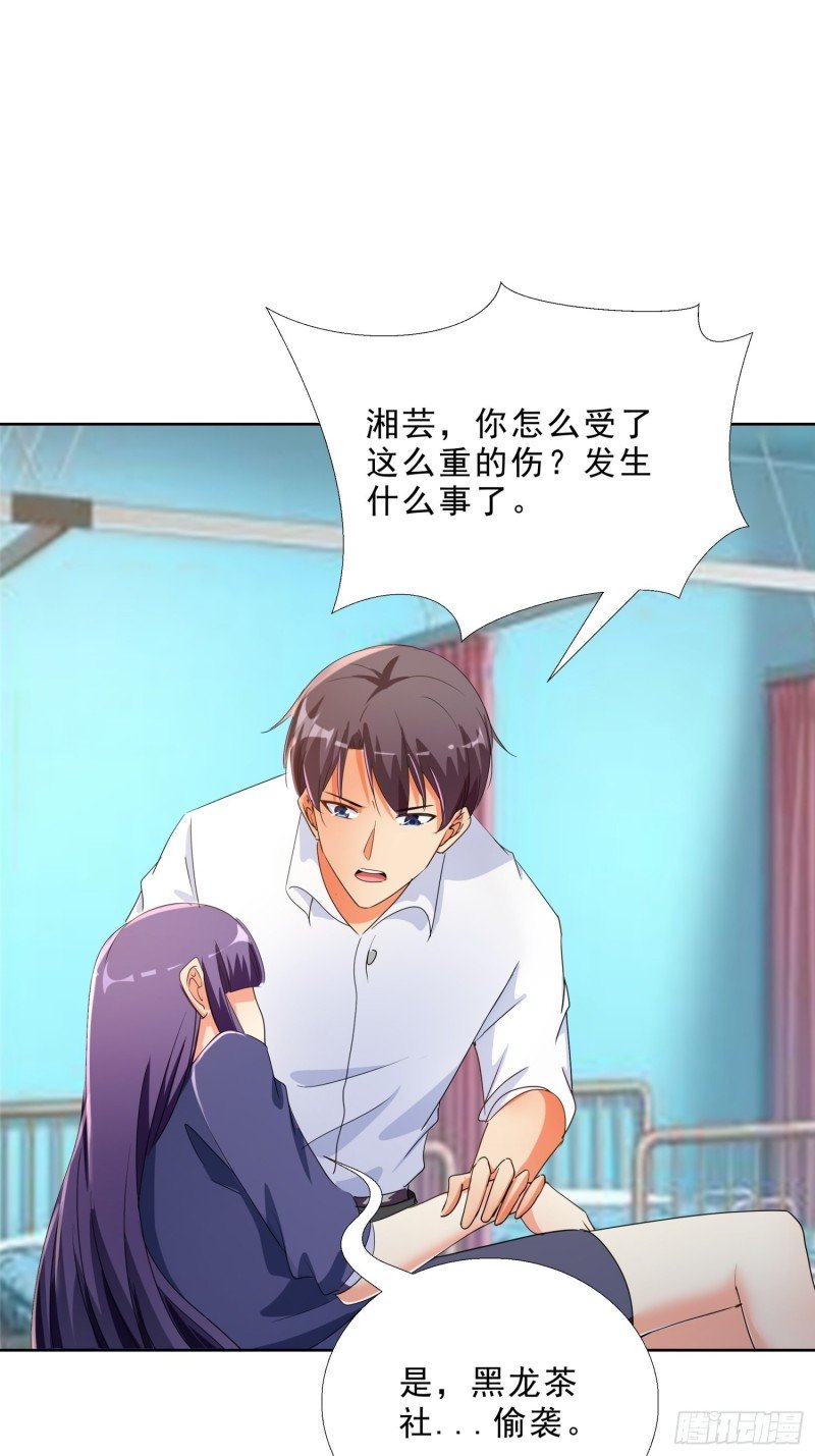 125话 打到服为止
