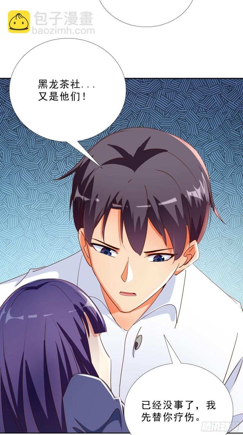 125话 打到服为止