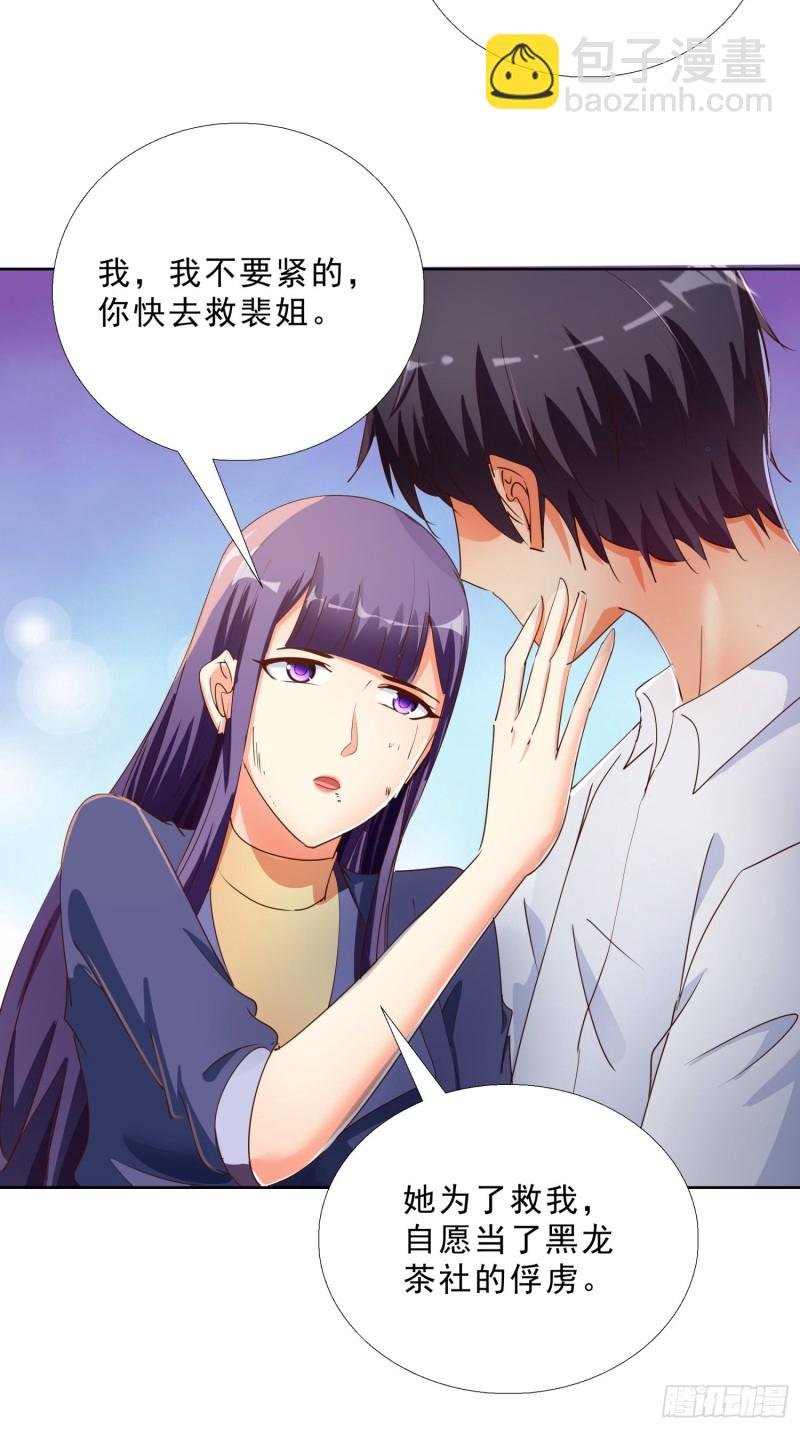 125话 打到服为止