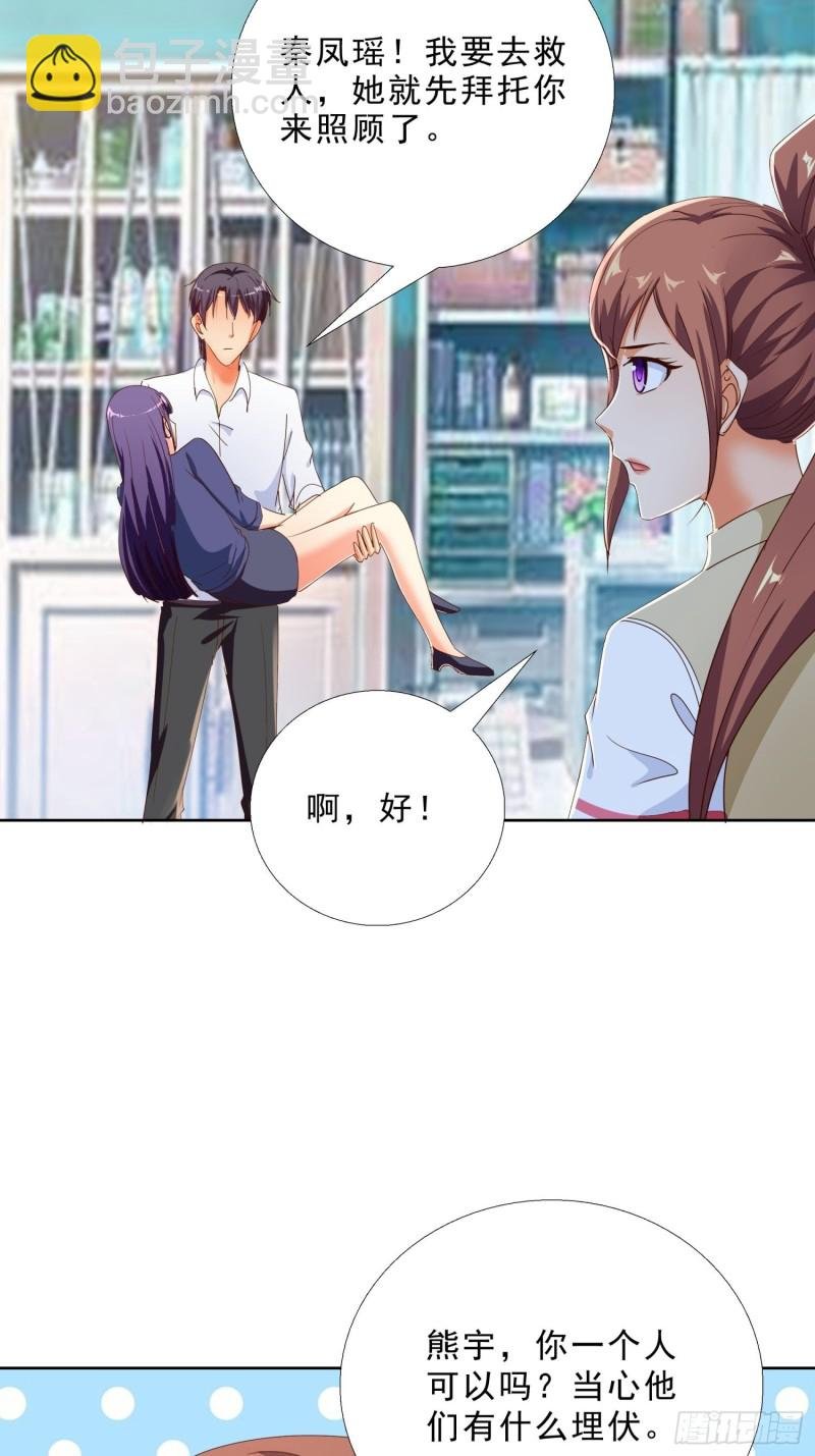 125话 打到服为止