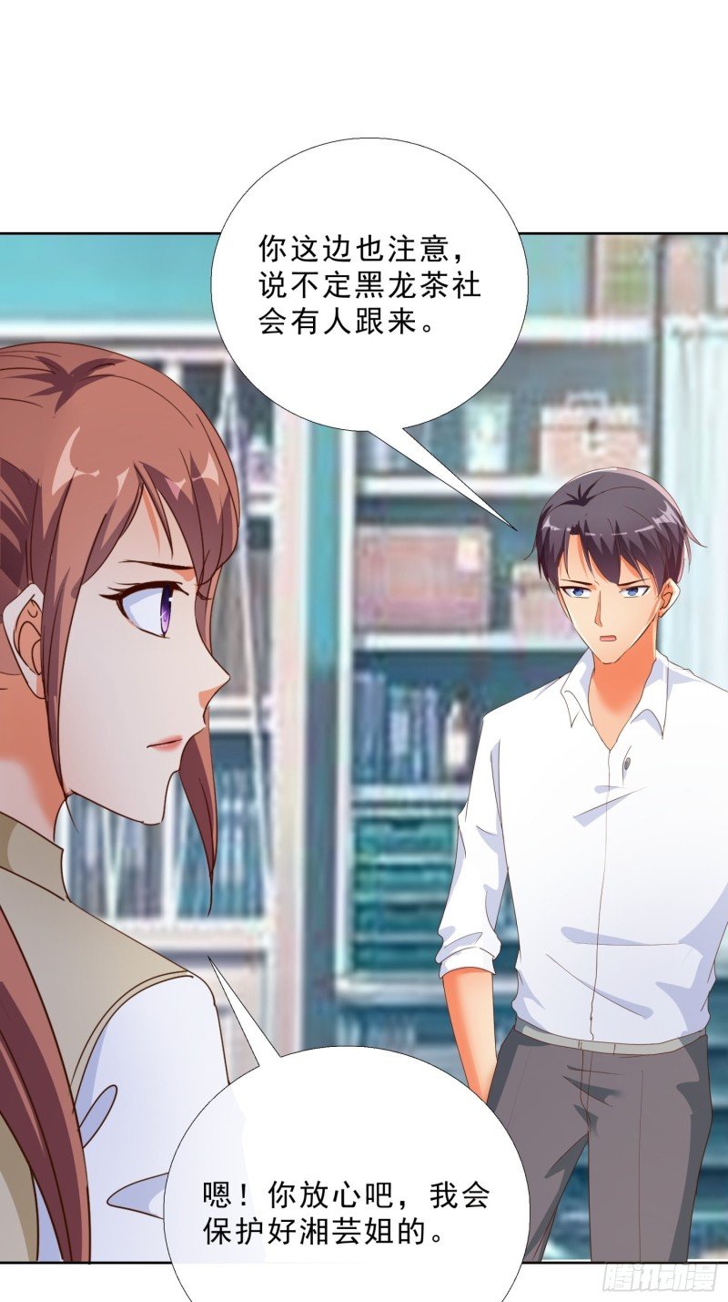 125话 打到服为止