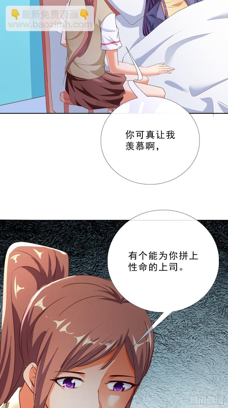 125话 打到服为止