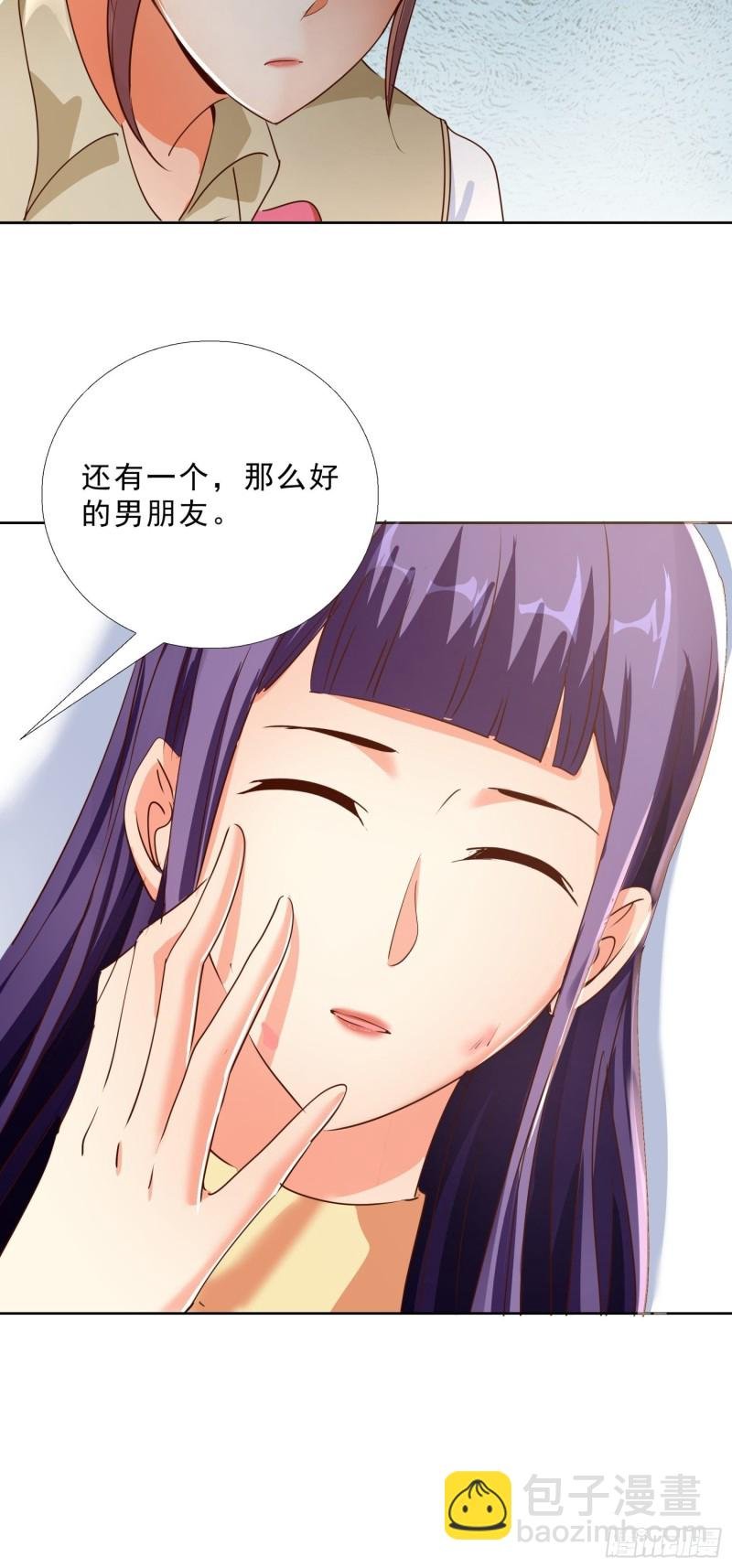 125话 打到服为止