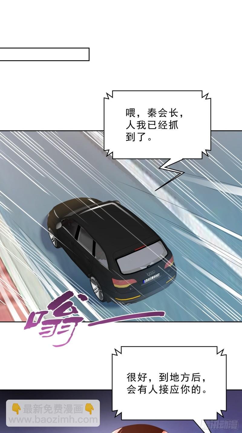 125话 打到服为止